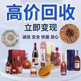 平顶山市新华资源回收站