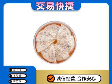 平顶山市新华礼品回收燕窝礼盒套餐.jpg