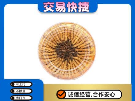 平顶山市新华高价回收虫草礼盒