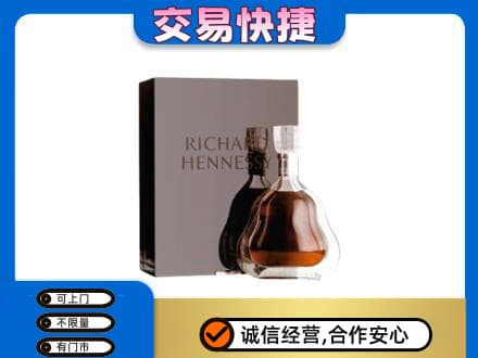 平顶山市新华回收李察