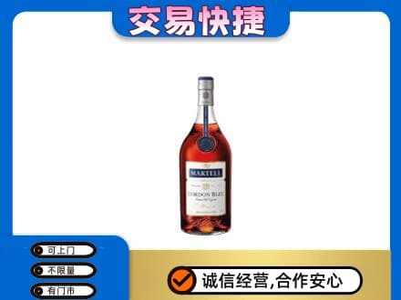 平顶山市新华回收蓝带