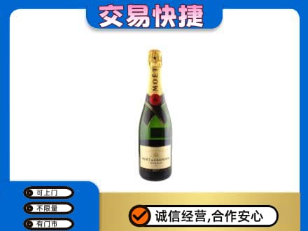 平顶山市新华回收名仕