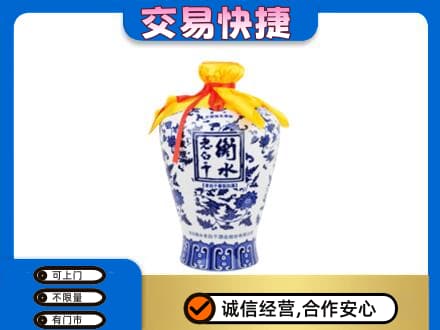 平顶山市新华名酒回收老白干青花坛.jpg