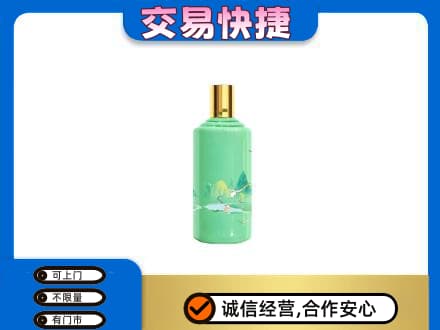 平顶山市新华茅台回收24节气.jpg