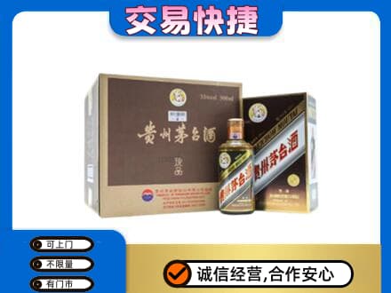 平顶山市新华茅台回收彩釉珍品.jpg