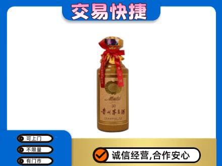 平顶山市新华茅台回收30年份.jpg