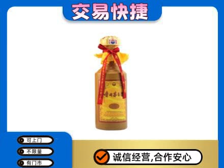 平顶山市新华茅台回收15年份.jpg